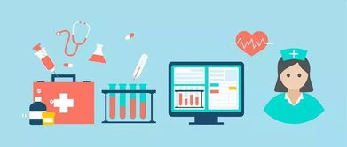 網約護士試點啟動與126個藥品信息公開 醫療健康服務雙升級